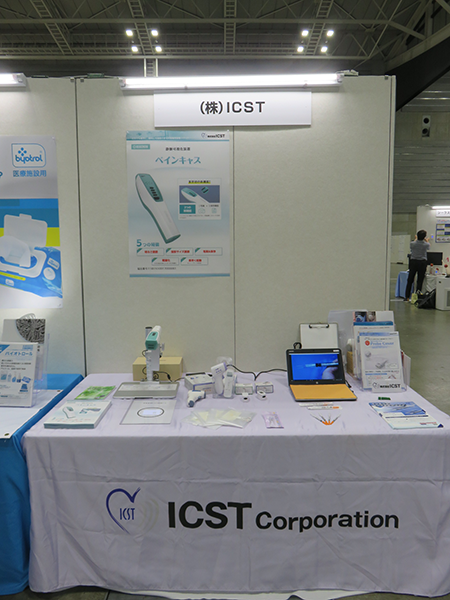 2022年6月17日～18日第37回日本環境感染学会総会・学術集会にて企業展示いたしました！