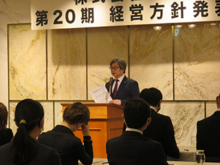 「株式会社ICST第20期経営方針発表会」を行いました！