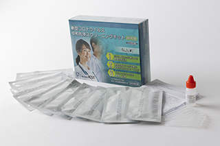 販売終了のお知らせ