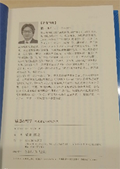 MEDICA書房は10月23日に初の出版本「循環の哲学」～生成発展の経営理念～を出版いたします。