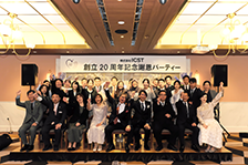 株式会社ICSTは創業20周年を迎えました！！