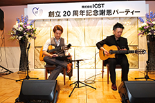 株式会社ICSTは創業20周年を迎えました！！