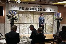 株式会社ICSTは創業20周年を迎えました！！