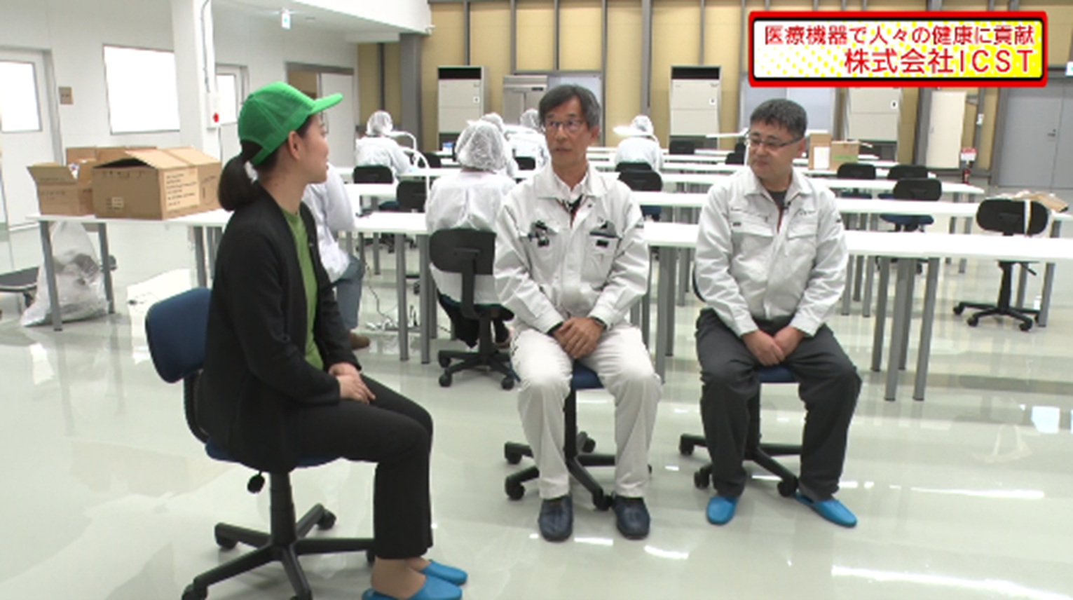 製造業応援番組「ググッと！製造業」に出演しました！